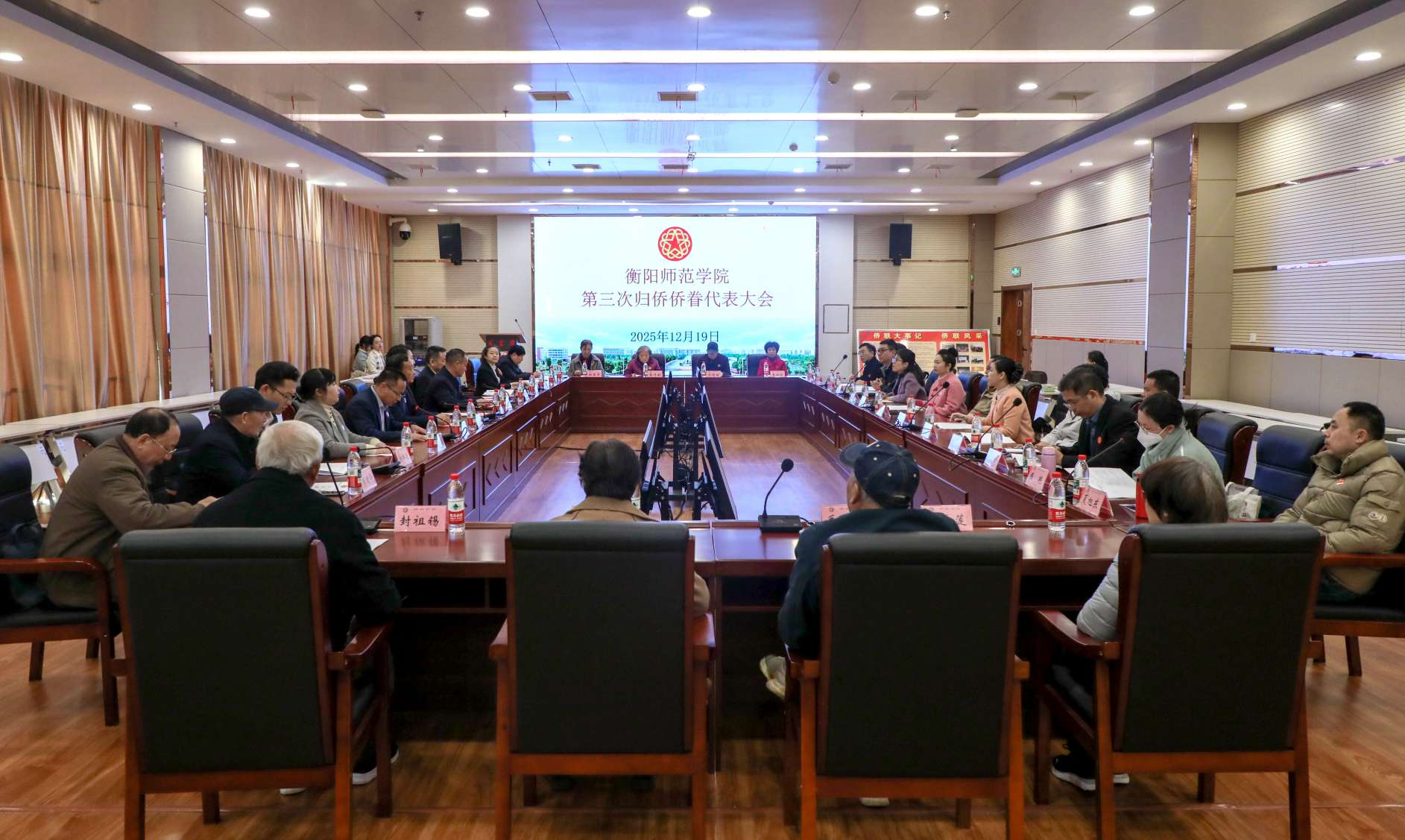 湖南政协新闻网