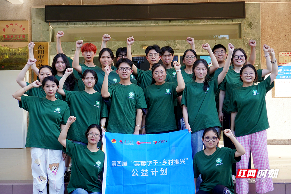 “芬享”实践团成员合影.png “芬享”实践团成员合影.png