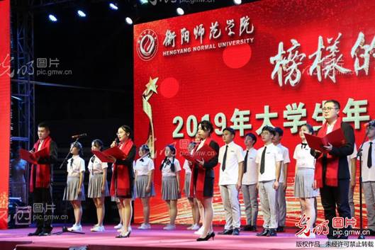 说明: 湖南衡阳：衡阳师范学院举行“榜样的力量”颁奖典礼